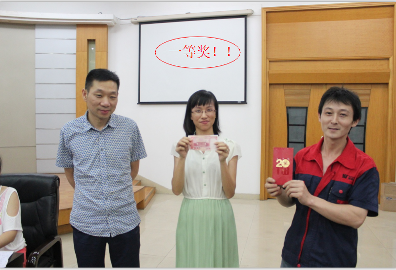 一等奖JPG.png/